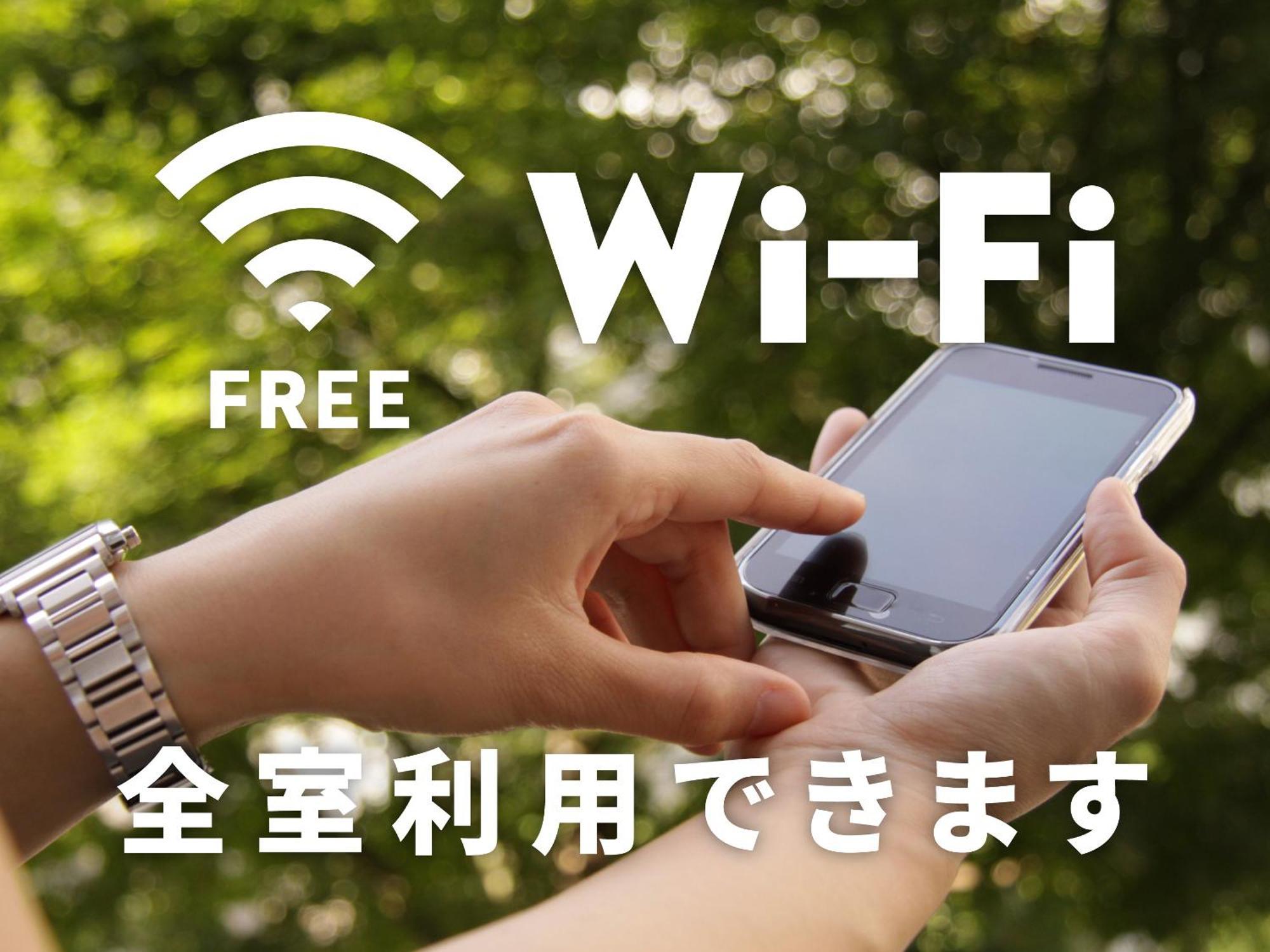 Hotel Route Inn Rifu 外观 照片