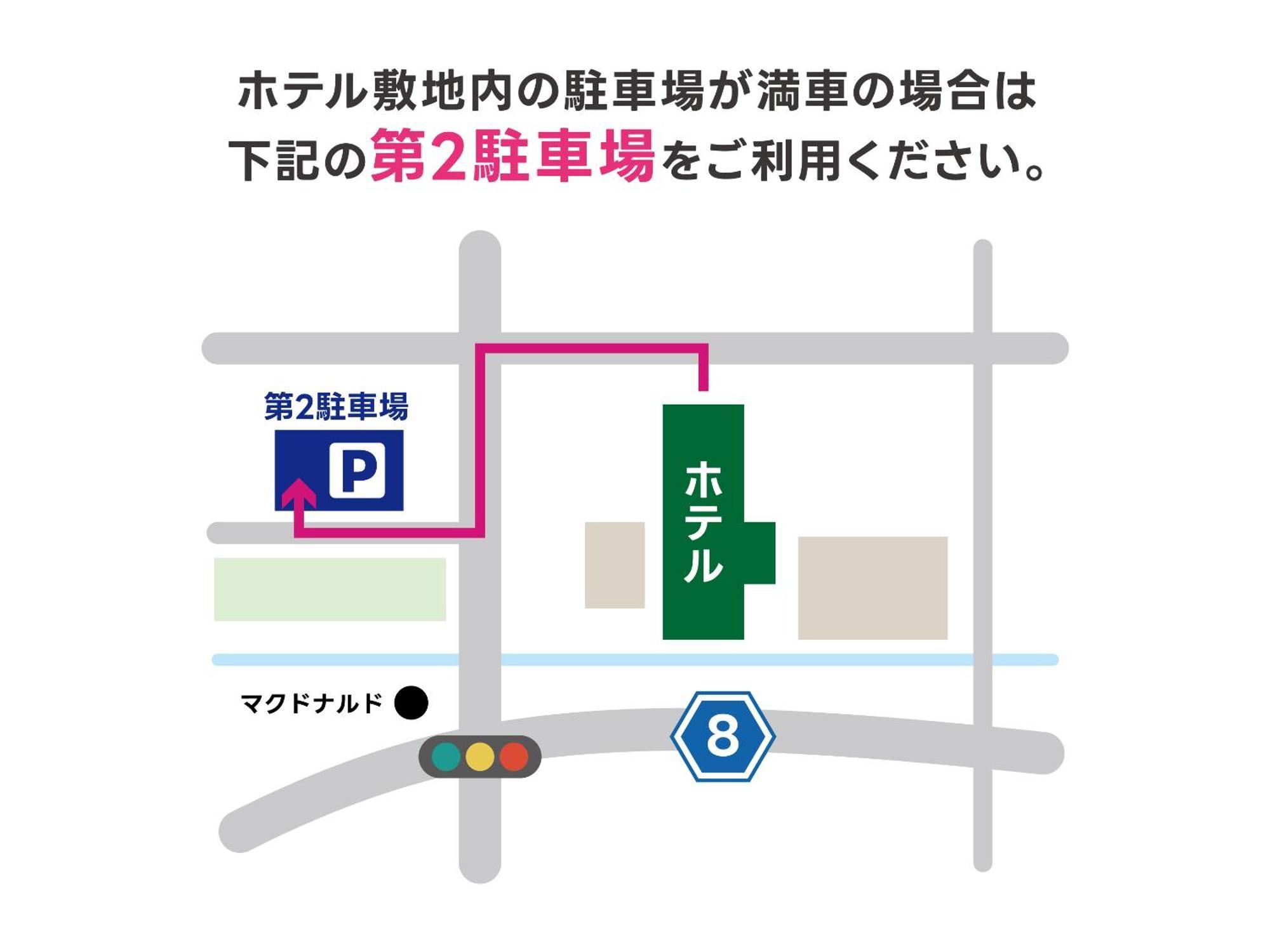 Hotel Route Inn Rifu 外观 照片